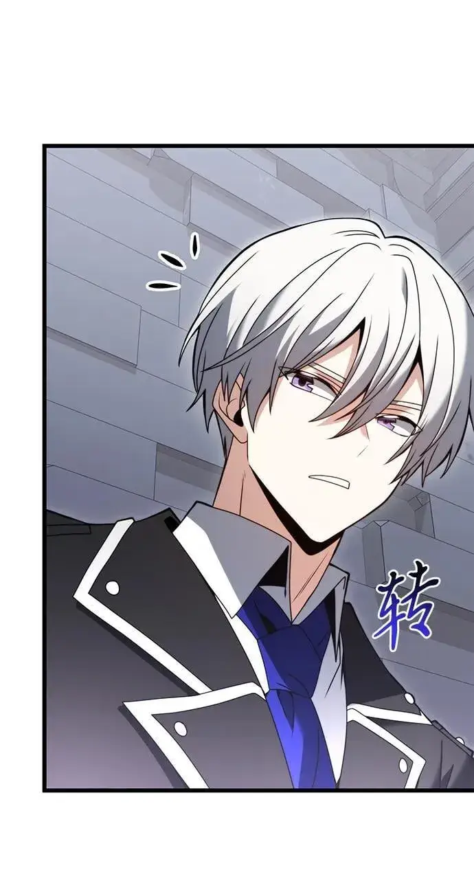 漫画《身患绝症的天才黑暗骑士》第80话第26张图