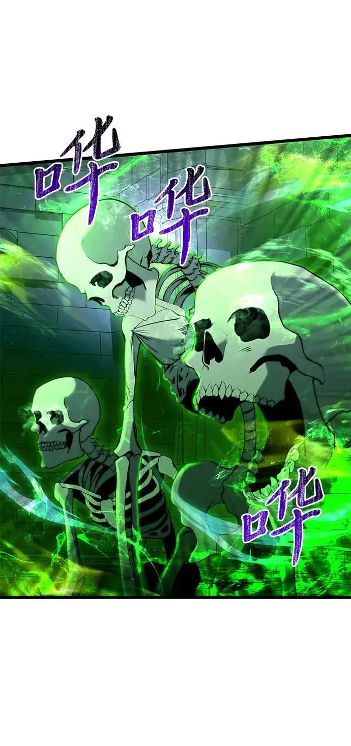 漫画《身患绝症的天才黑暗骑士》第80话第35张图