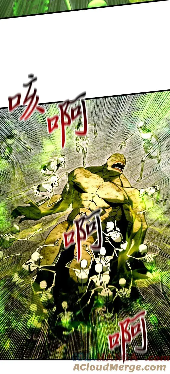 漫画《身患绝症的天才黑暗骑士》第80话第40张图