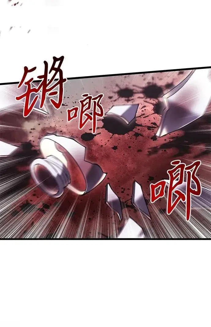 漫画《身患绝症的天才黑暗骑士》第80话第74张图
