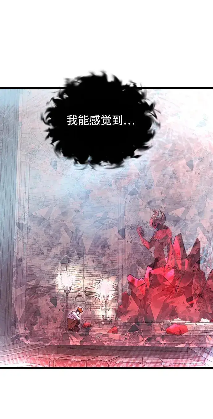漫画《身患绝症的天才黑暗骑士》第80话第84张图