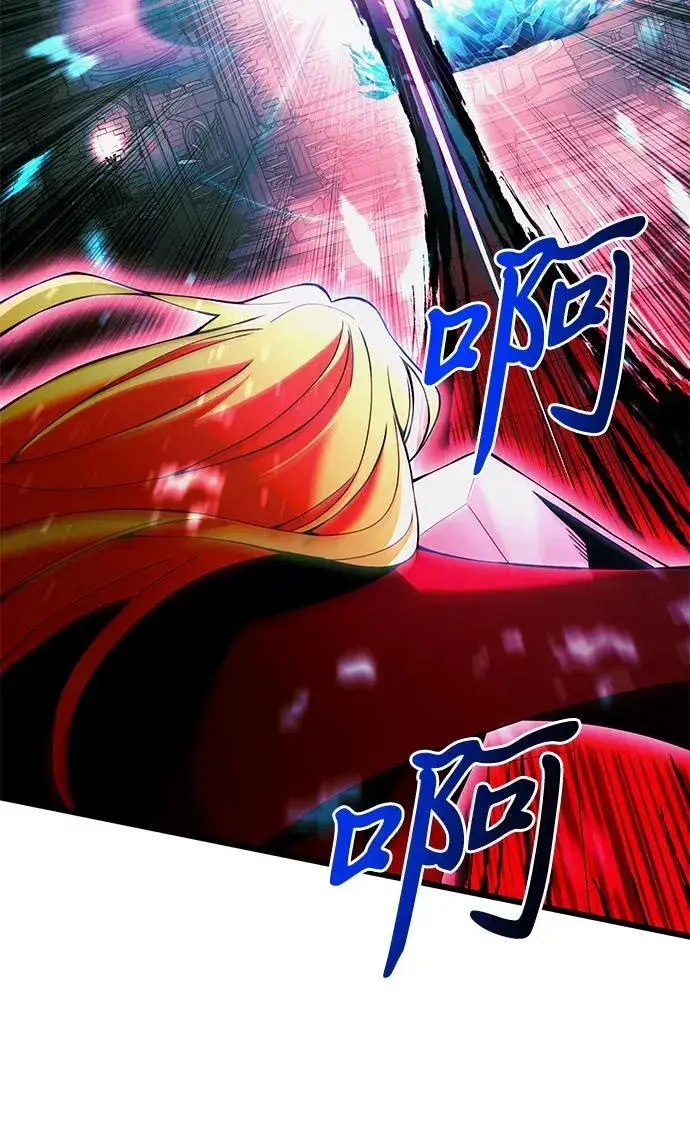 漫画《身患绝症的天才黑暗骑士》第81话第100张图