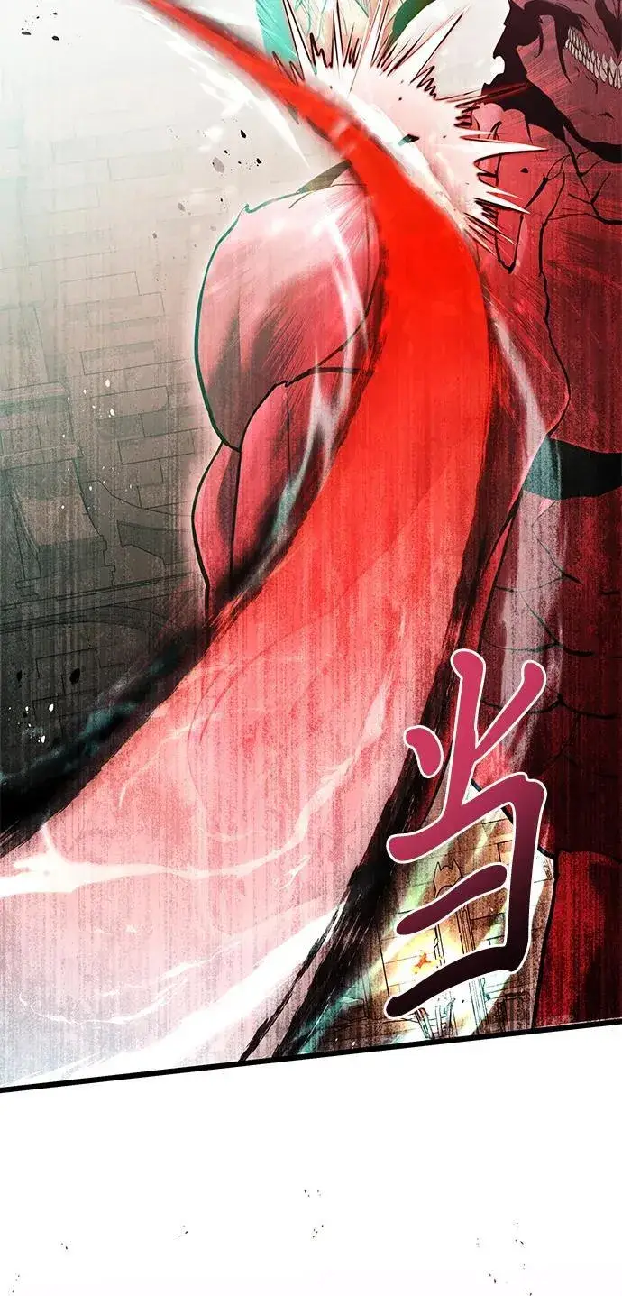 漫画《身患绝症的天才黑暗骑士》第81话第102张图