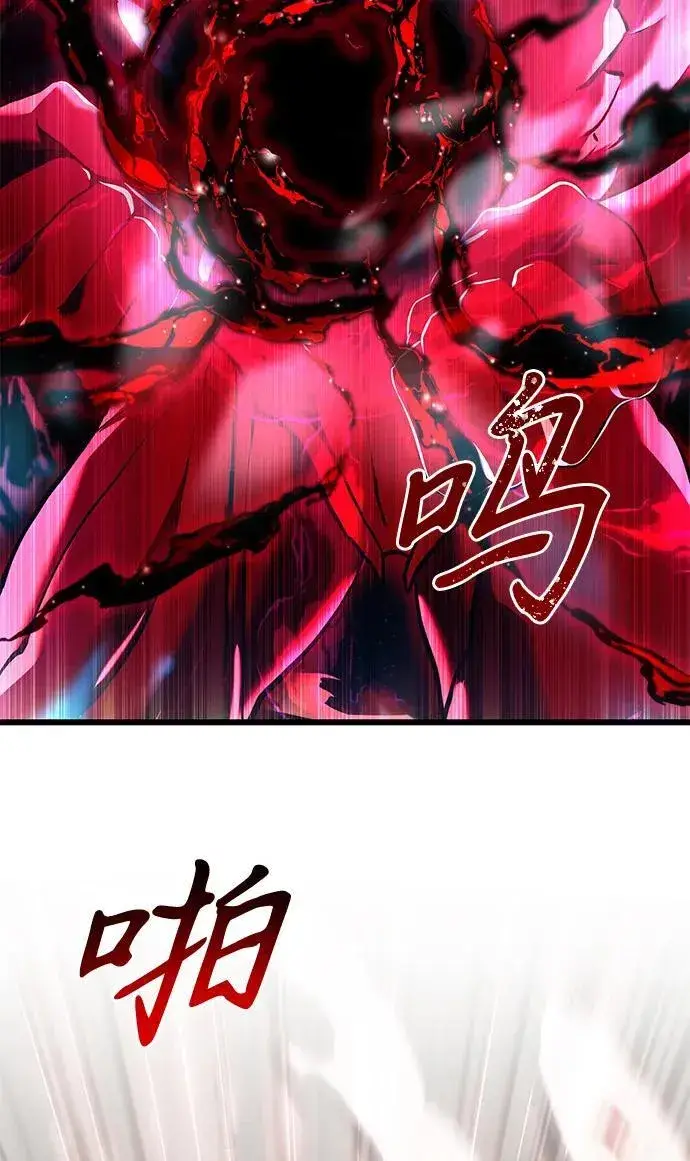 漫画《身患绝症的天才黑暗骑士》第81话第107张图