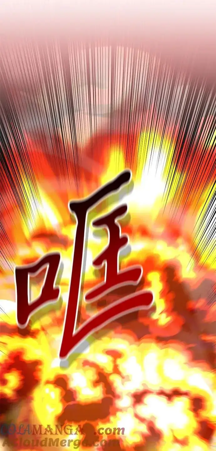 漫画《身患绝症的天才黑暗骑士》第81话第109张图