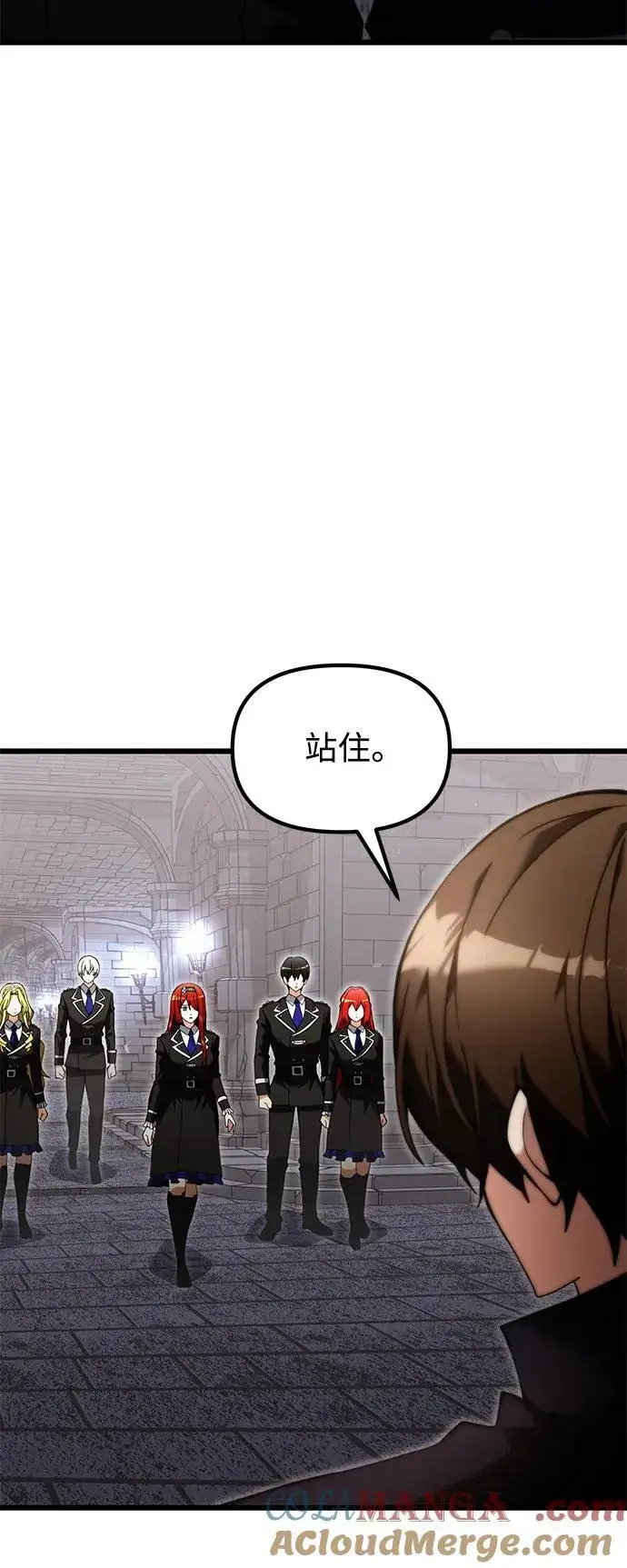 漫画《身患绝症的天才黑暗骑士》第81话第25张图
