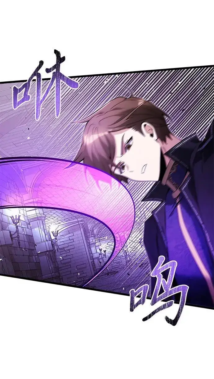 漫画《身患绝症的天才黑暗骑士》第81话第38张图