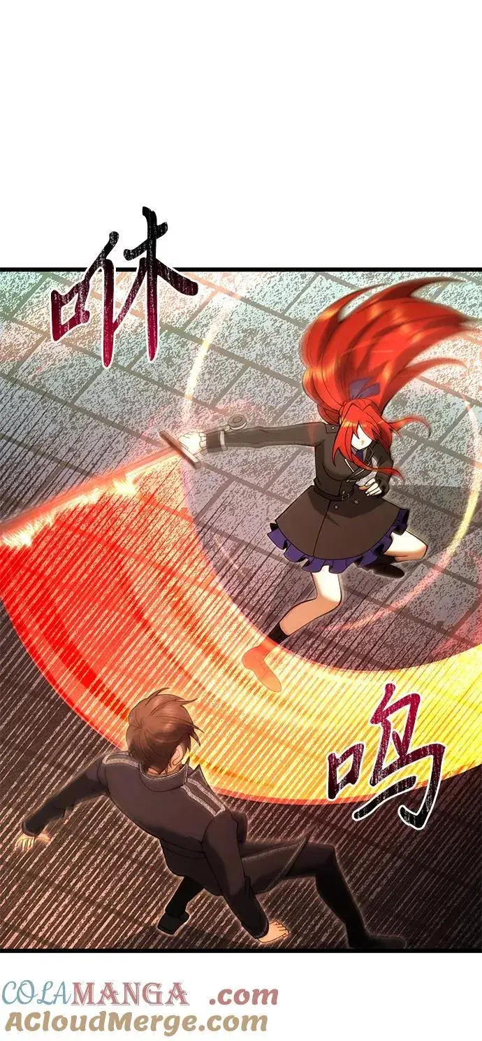 漫画《身患绝症的天才黑暗骑士》第81话第49张图