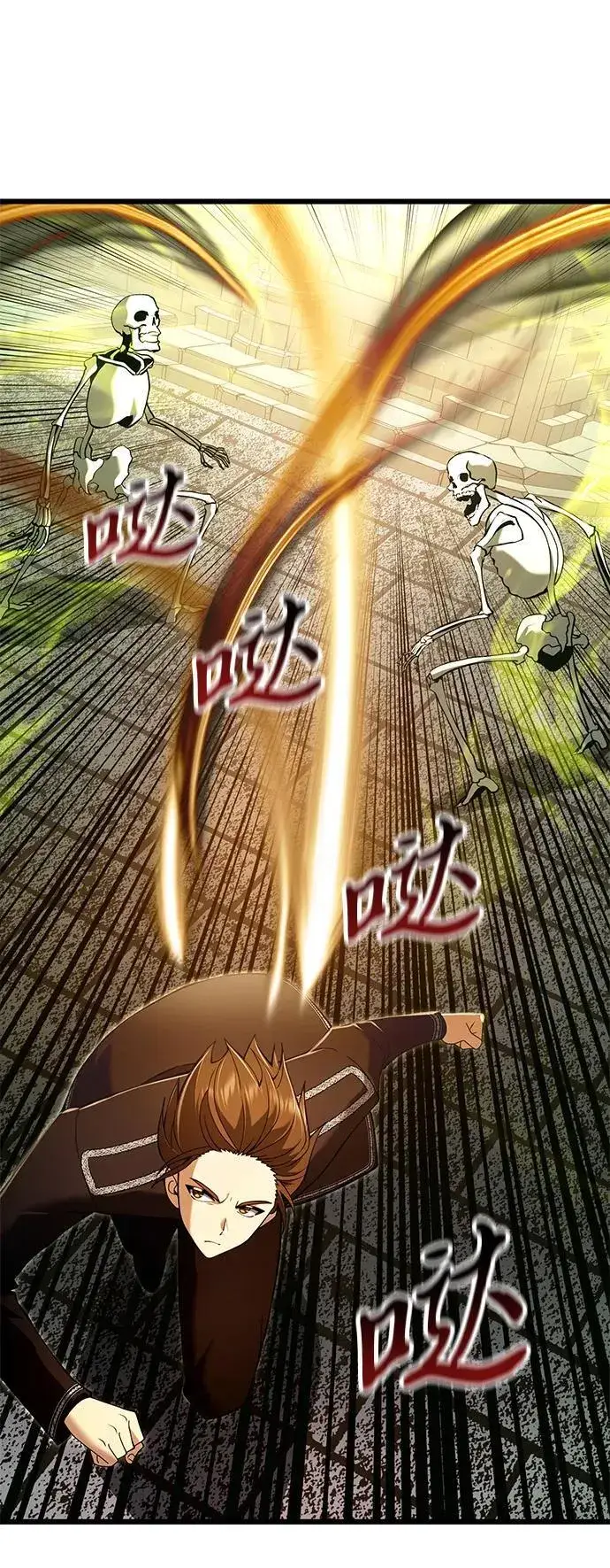 漫画《身患绝症的天才黑暗骑士》第81话第52张图