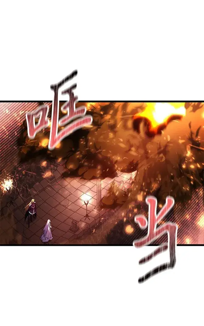 漫画《身患绝症的天才黑暗骑士》第81话第72张图
