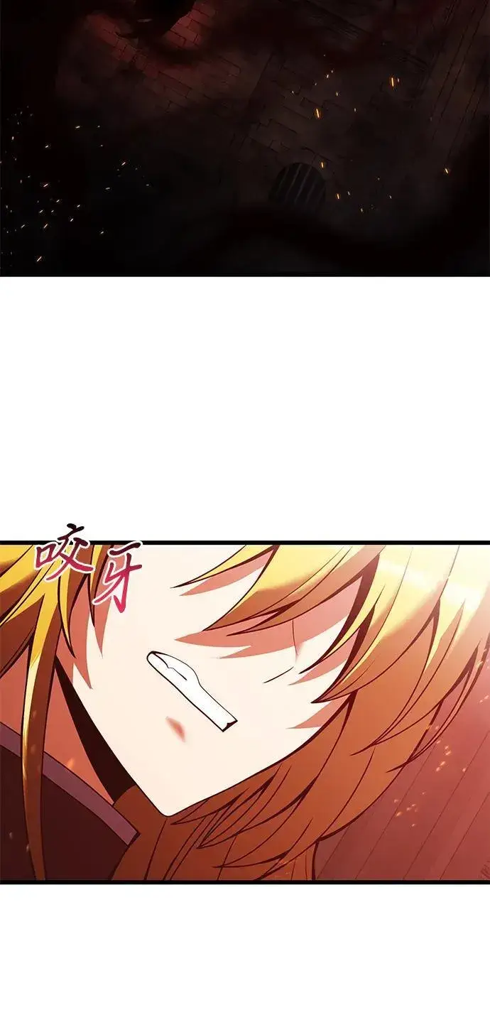 漫画《身患绝症的天才黑暗骑士》第81话第76张图