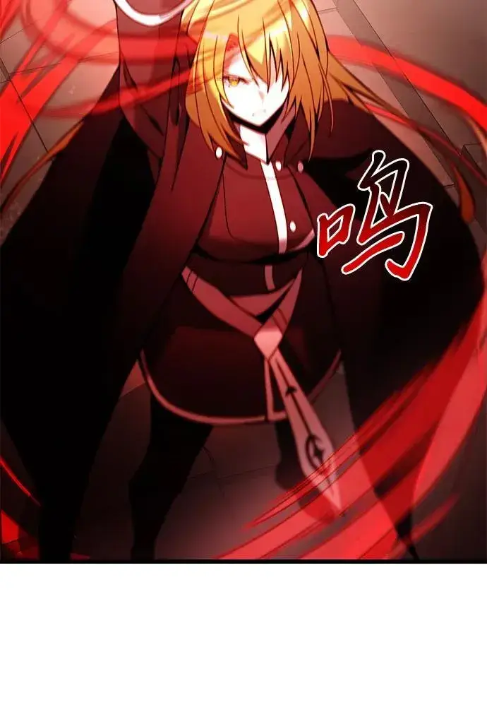 漫画《身患绝症的天才黑暗骑士》第81话第80张图