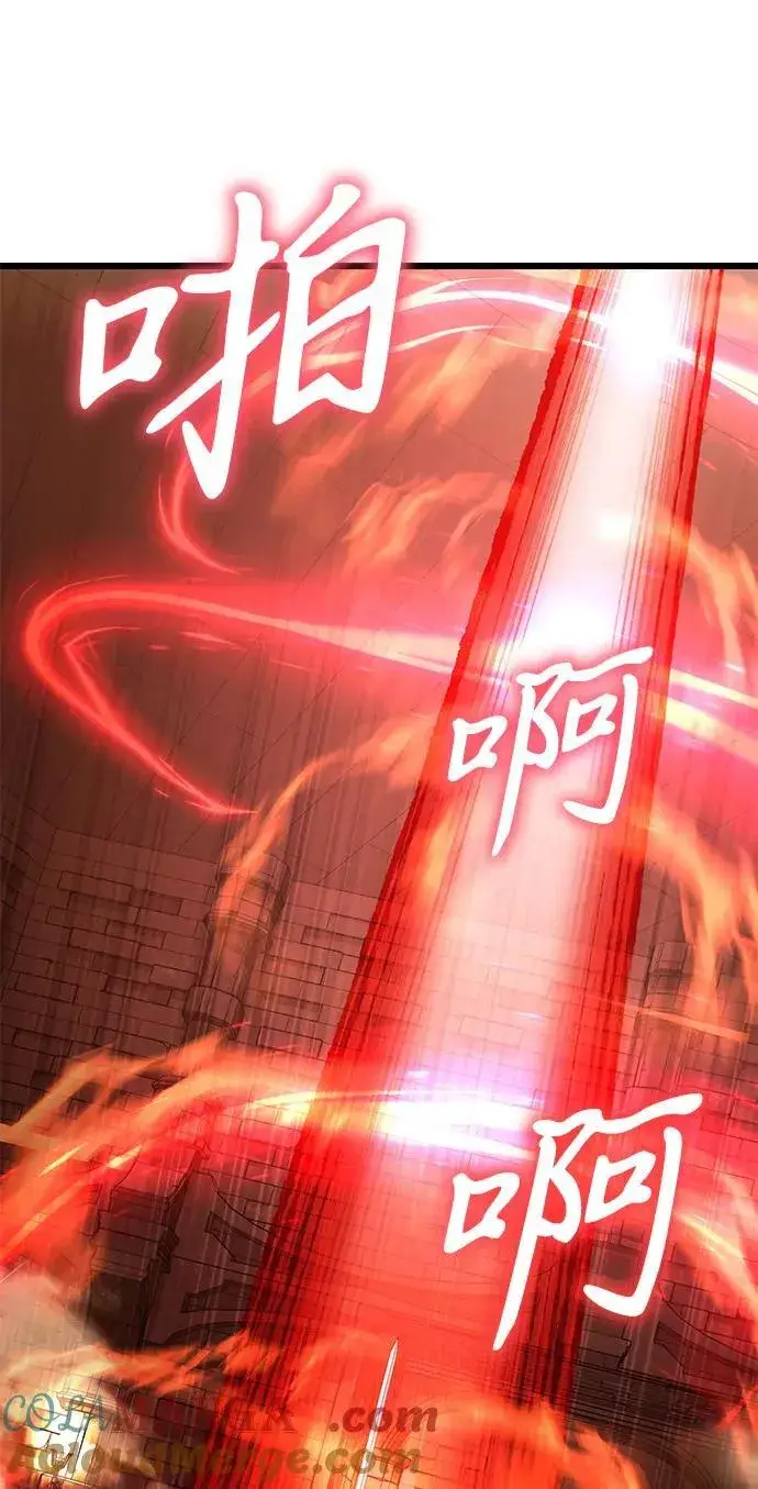 漫画《身患绝症的天才黑暗骑士》第81话第81张图