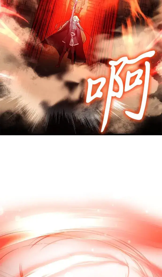 漫画《身患绝症的天才黑暗骑士》第81话第82张图