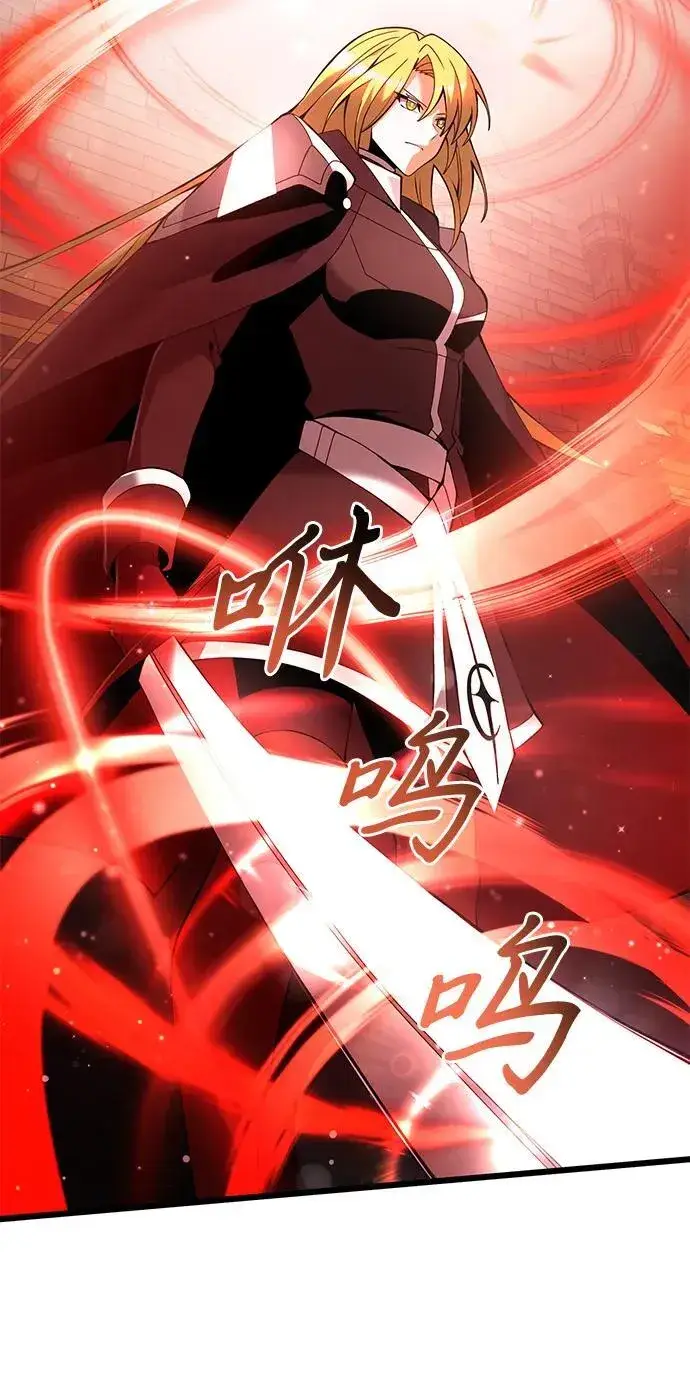 漫画《身患绝症的天才黑暗骑士》第81话第83张图