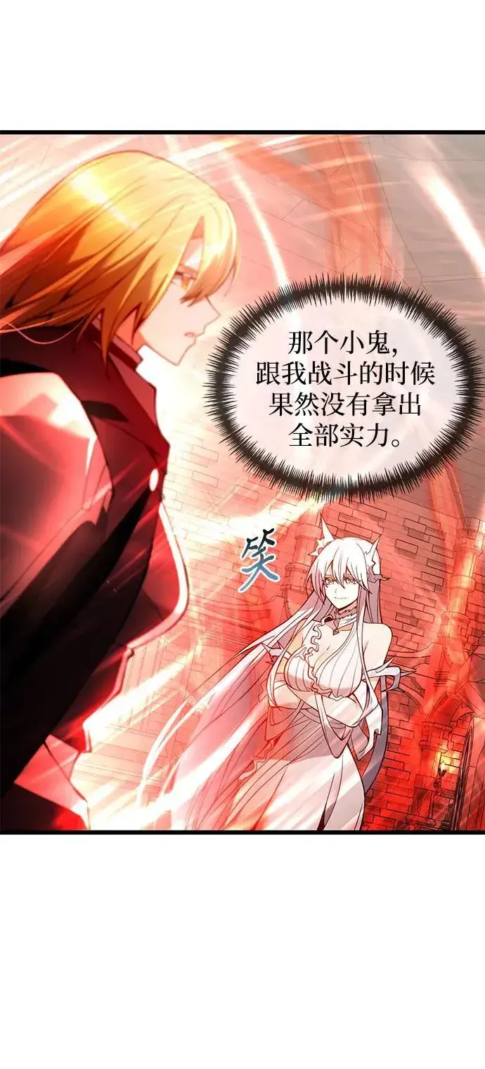 漫画《身患绝症的天才黑暗骑士》第81话第84张图
