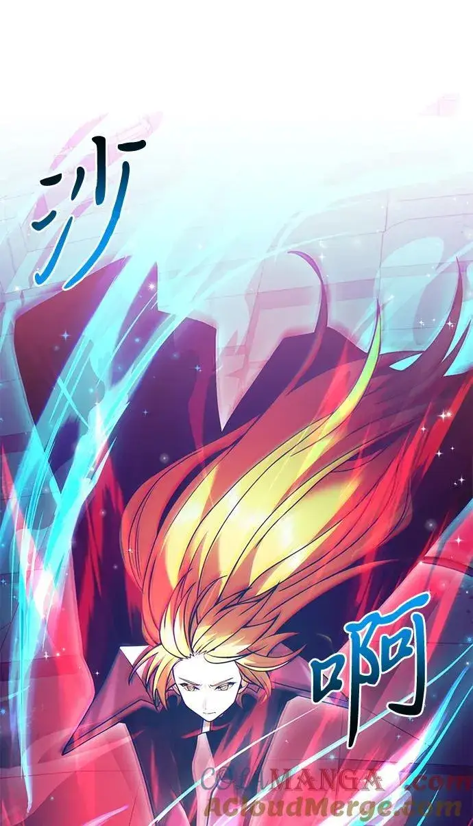 漫画《身患绝症的天才黑暗骑士》第81话第97张图