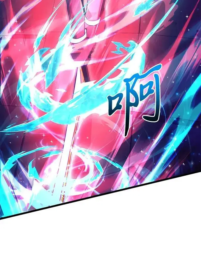漫画《身患绝症的天才黑暗骑士》第81话第98张图