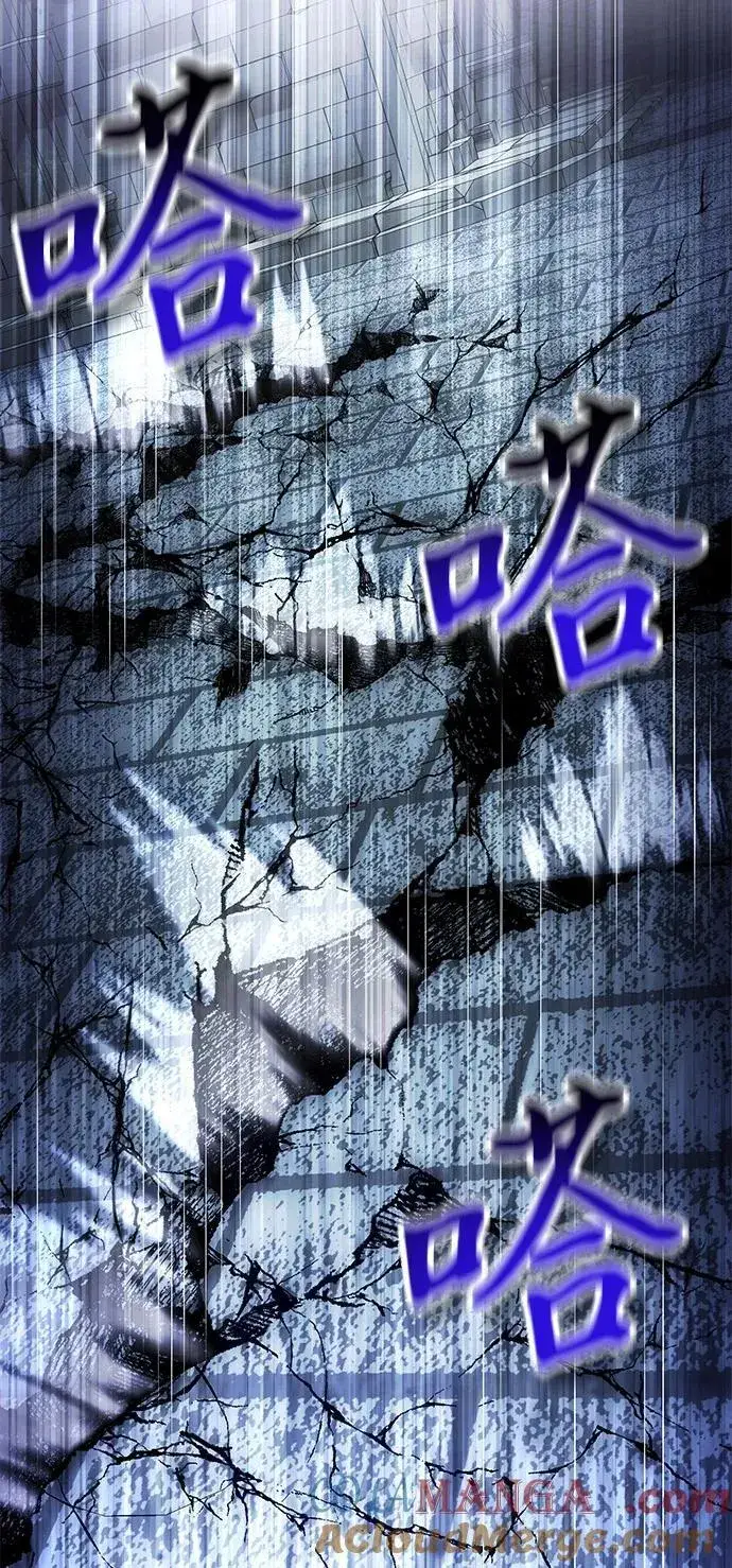 漫画《身患绝症的天才黑暗骑士》第82话第10张图