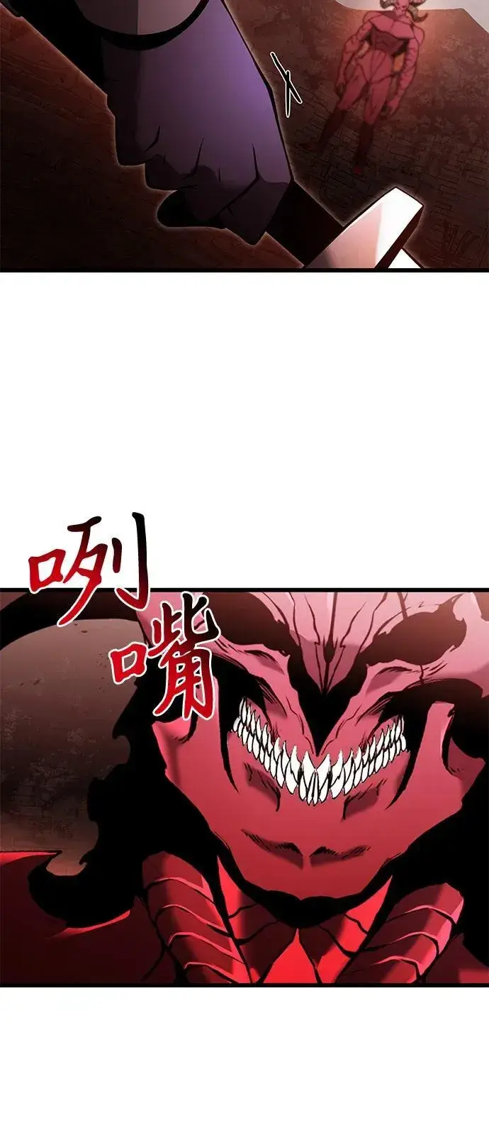 漫画《身患绝症的天才黑暗骑士》第82话第48张图