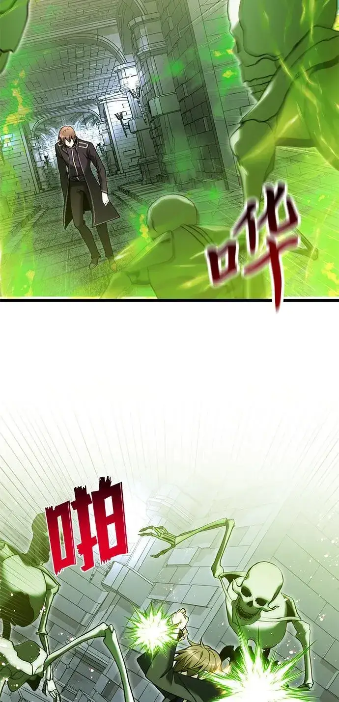 漫画《身患绝症的天才黑暗骑士》第82话第5张图