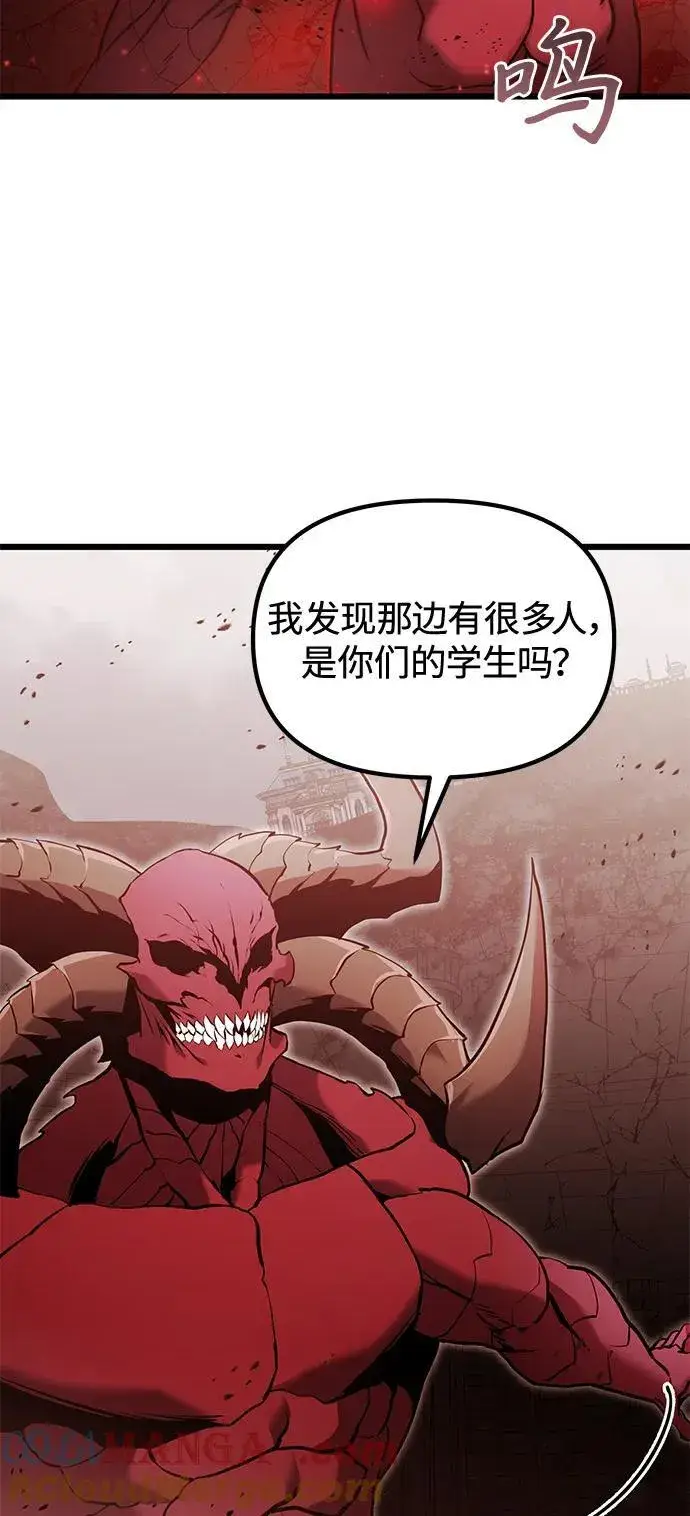 漫画《身患绝症的天才黑暗骑士》第82话第52张图