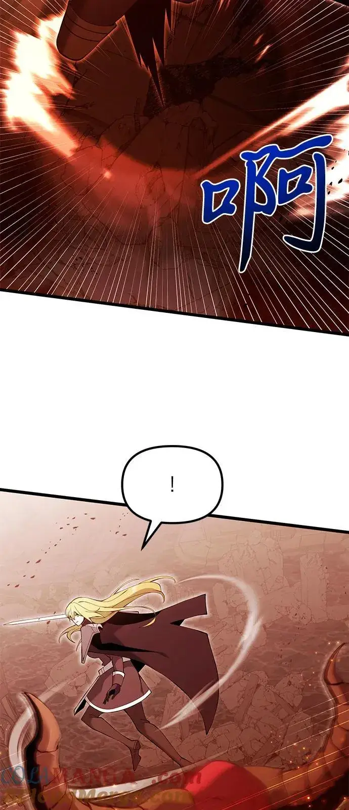漫画《身患绝症的天才黑暗骑士》第82话第61张图