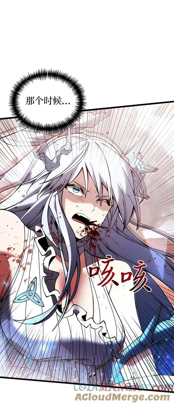 漫画《身患绝症的天才黑暗骑士》第82话第70张图