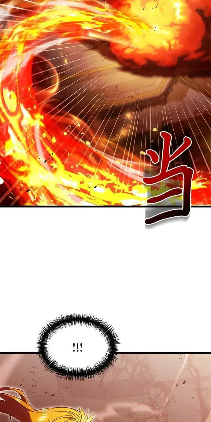 漫画《身患绝症的天才黑暗骑士》第82话第87张图
