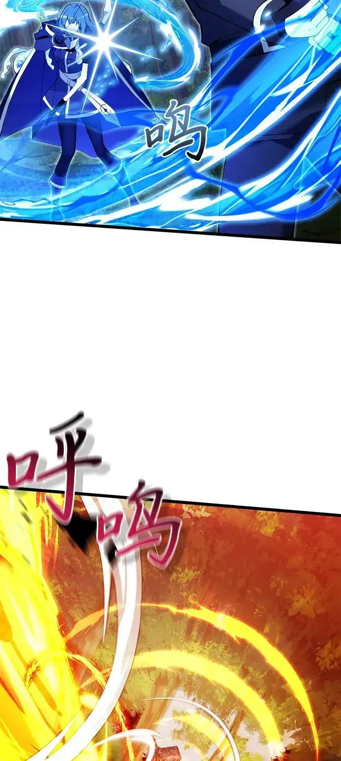 漫画《身患绝症的天才黑暗骑士》第83话第42张图