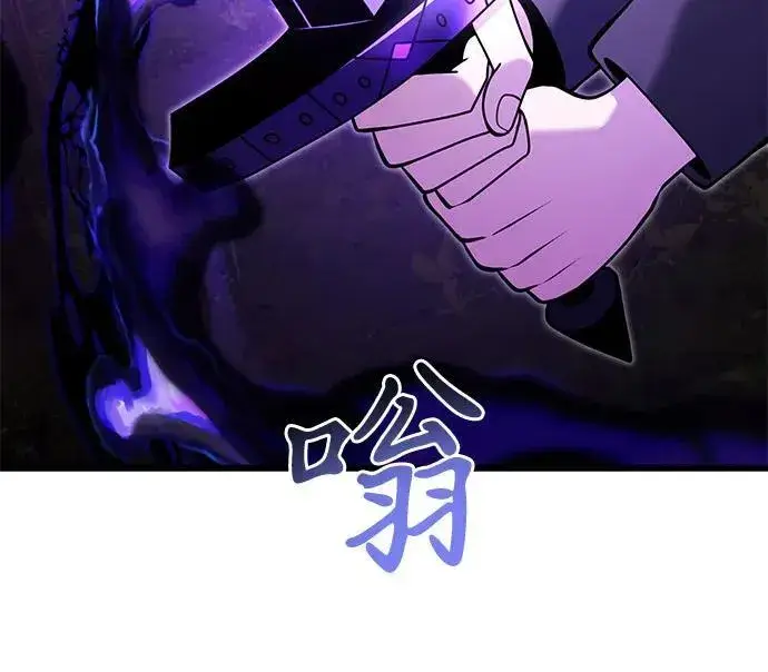 漫画《身患绝症的天才黑暗骑士》第83话第44张图