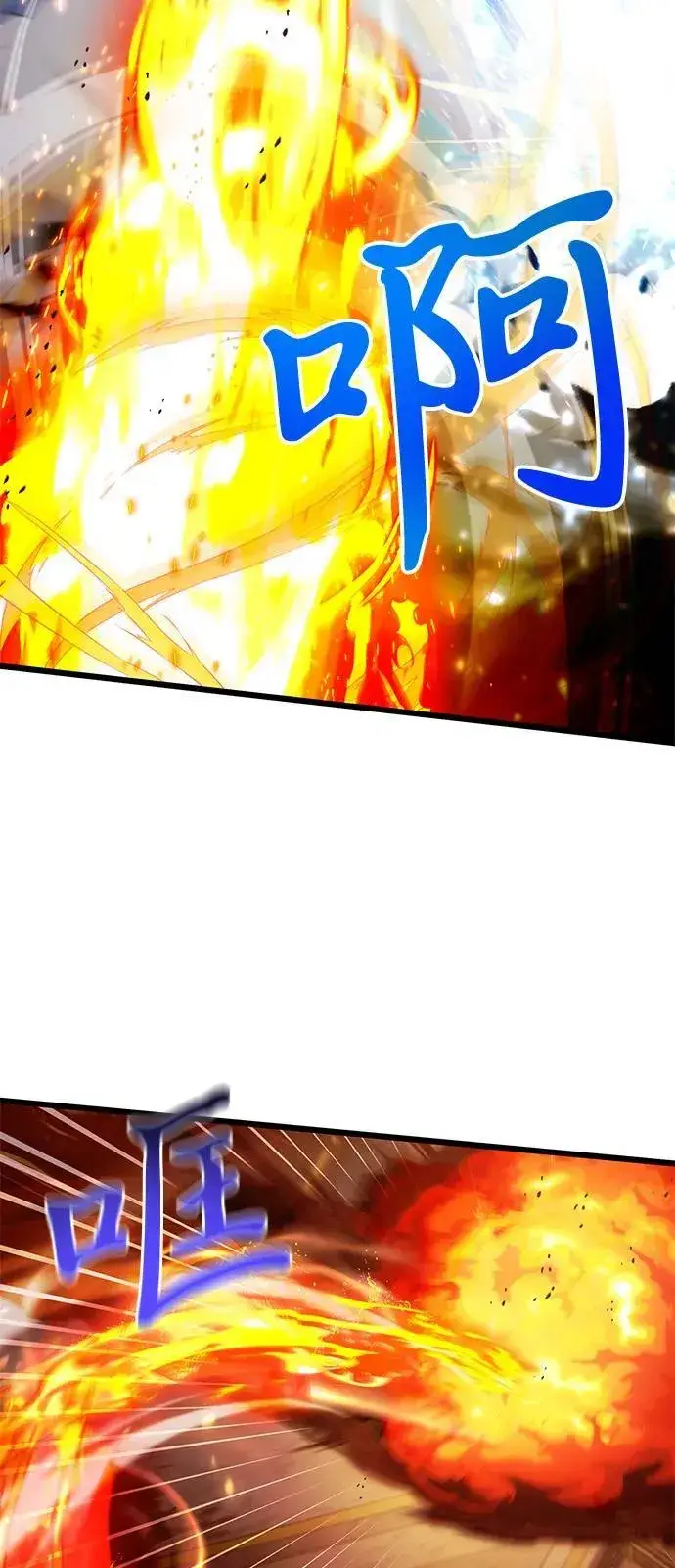 漫画《身患绝症的天才黑暗骑士》第83话第54张图