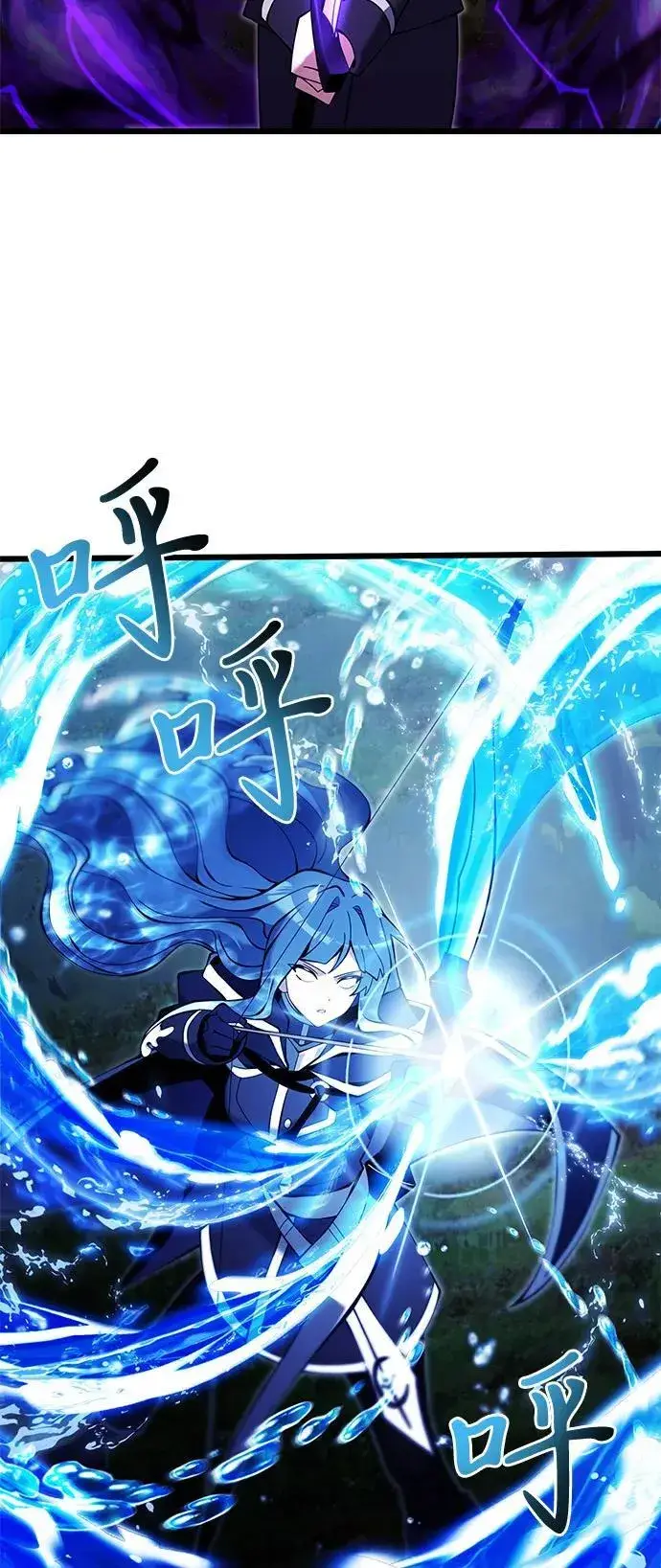 漫画《身患绝症的天才黑暗骑士》第83话第56张图
