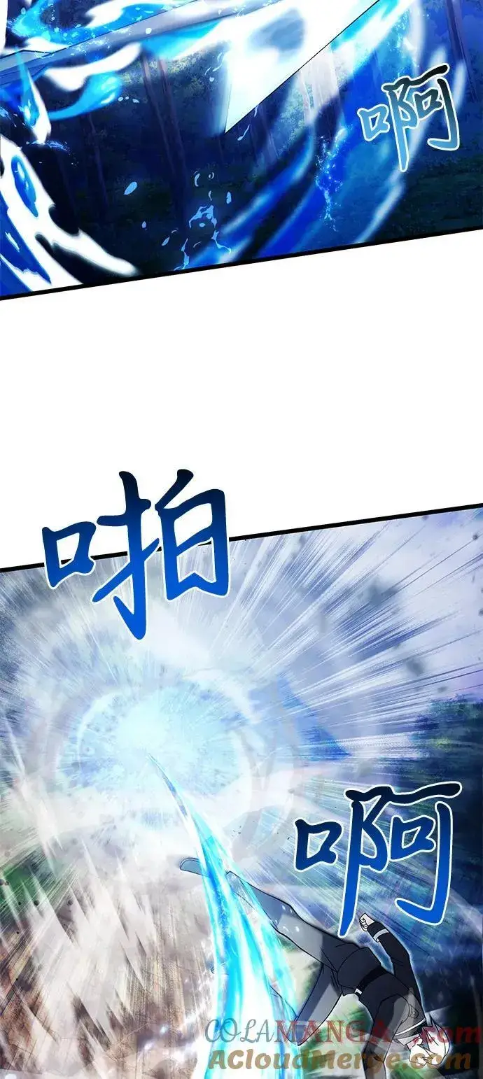 漫画《身患绝症的天才黑暗骑士》第83话第58张图