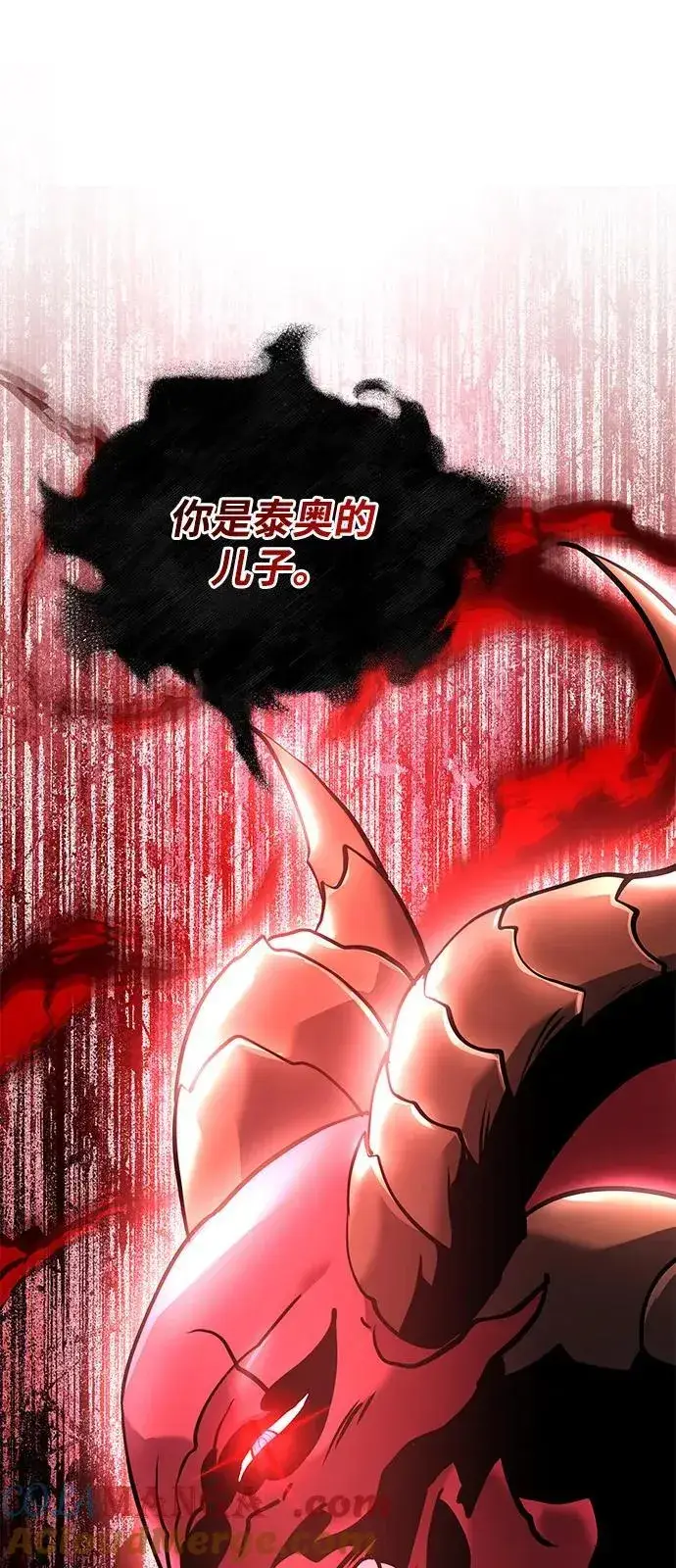 漫画《身患绝症的天才黑暗骑士》第83话第94张图