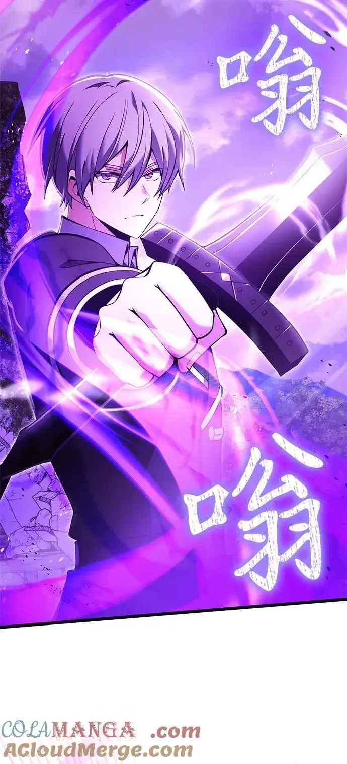 漫画《身患绝症的天才黑暗骑士》第84话第10张图