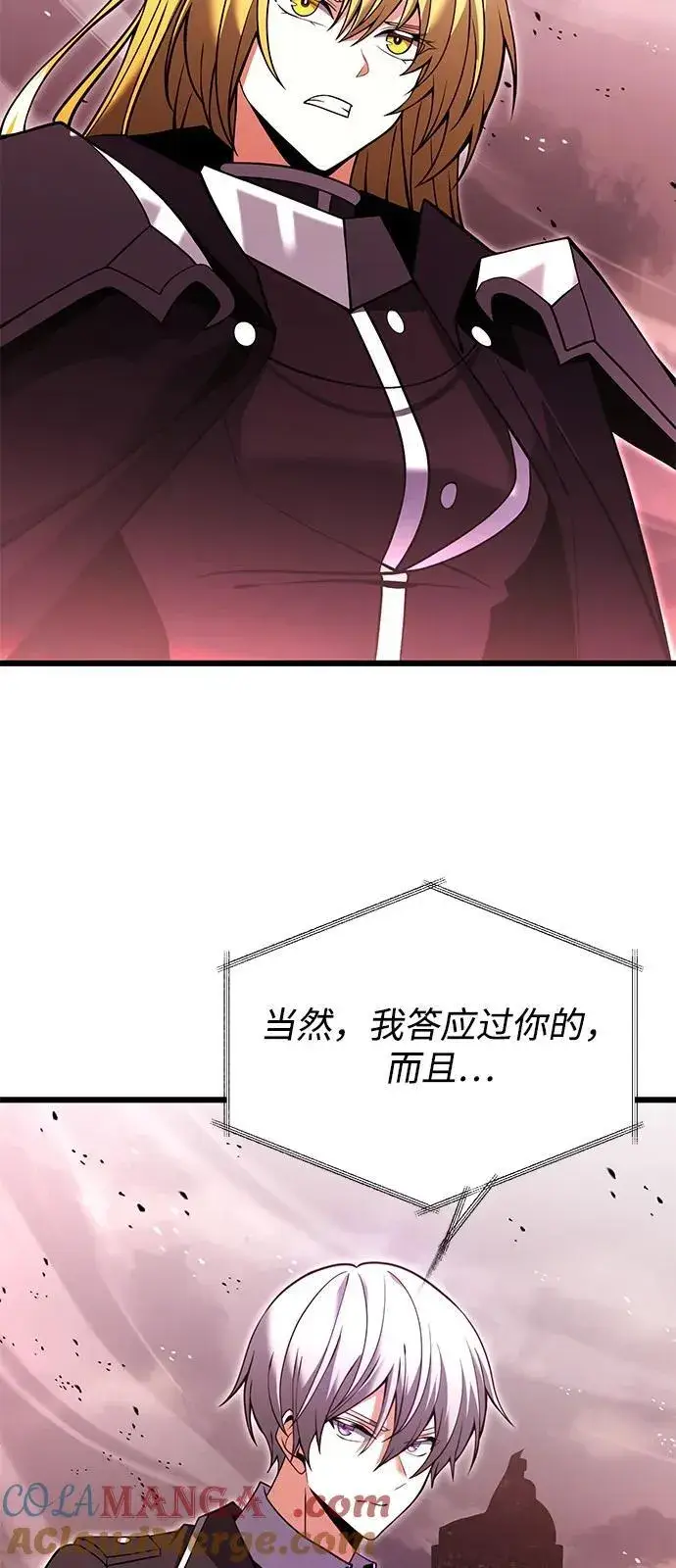 漫画《身患绝症的天才黑暗骑士》第84话第34张图