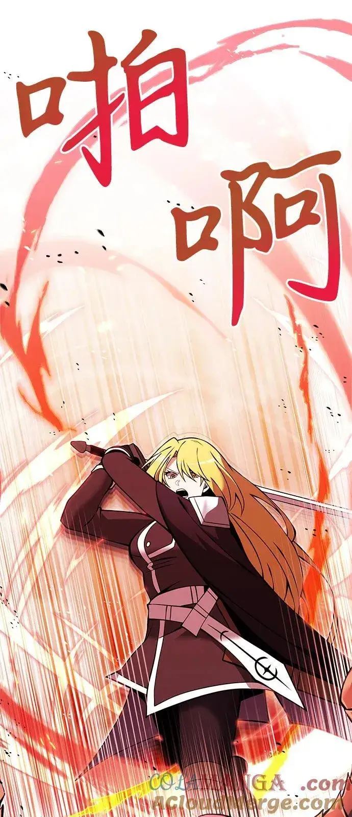 漫画《身患绝症的天才黑暗骑士》第84话第43张图
