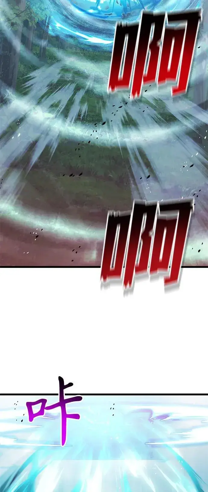 漫画《身患绝症的天才黑暗骑士》第84话第56张图
