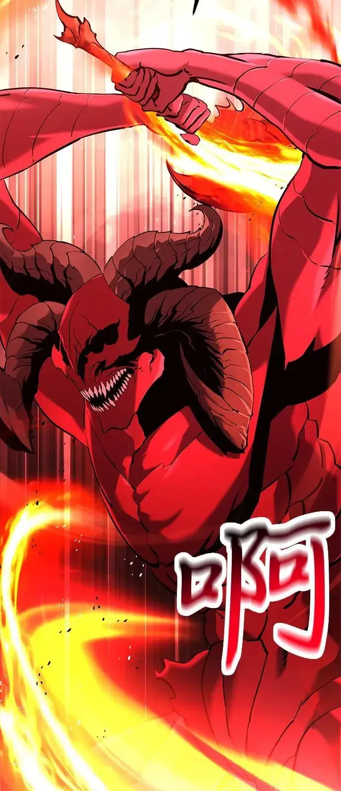 漫画《身患绝症的天才黑暗骑士》第84话第60张图