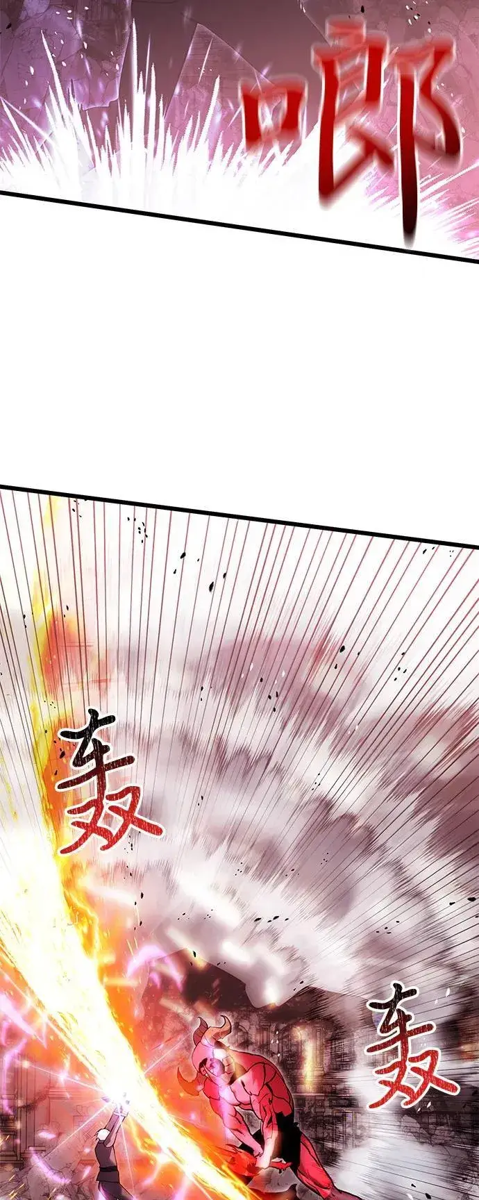 漫画《身患绝症的天才黑暗骑士》第84话第63张图