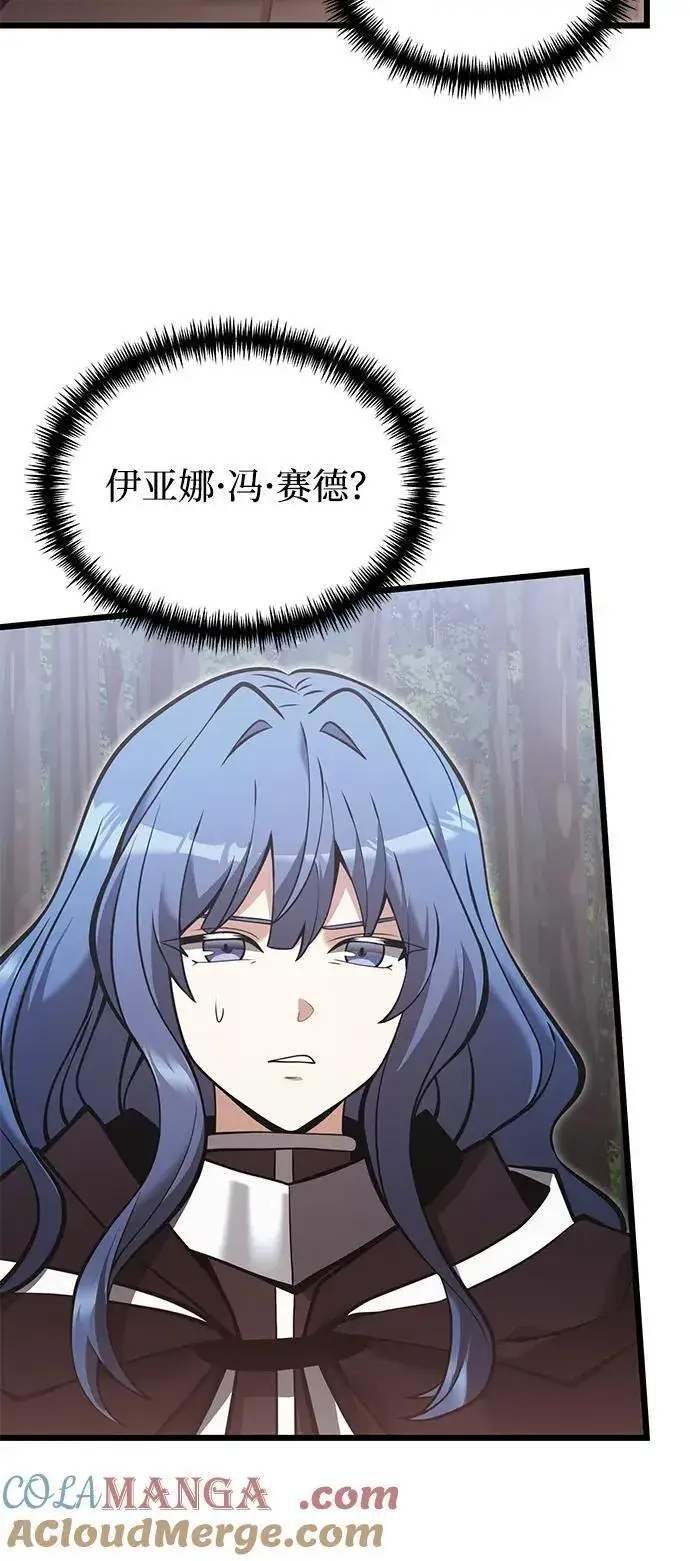 漫画《身患绝症的天才黑暗骑士》第86话第52张图
