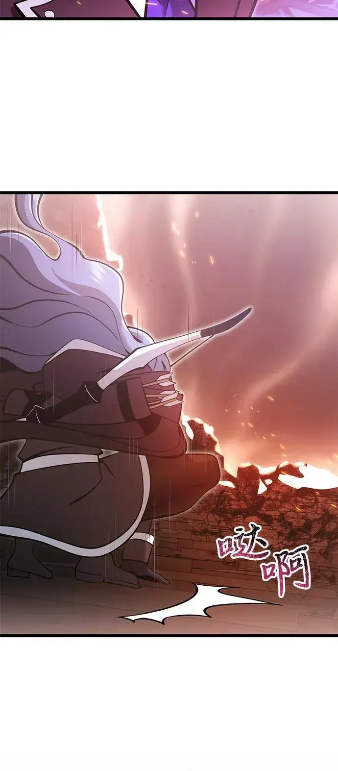 漫画《身患绝症的天才黑暗骑士》第86话第78张图