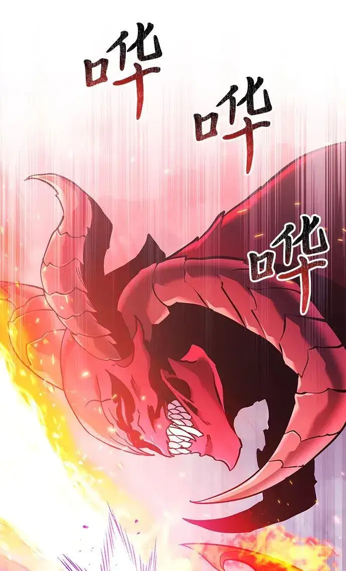 漫画《身患绝症的天才黑暗骑士》第86话第80张图