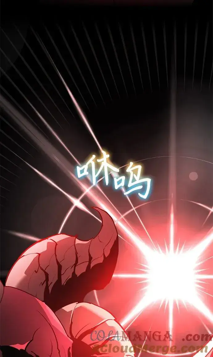 漫画《身患绝症的天才黑暗骑士》第87话第29张图