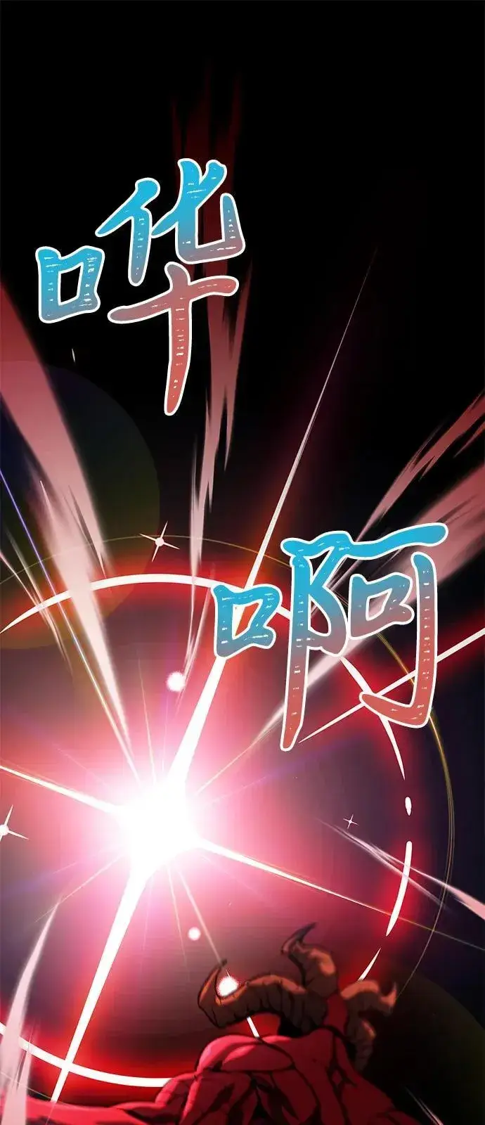 漫画《身患绝症的天才黑暗骑士》第87话第31张图