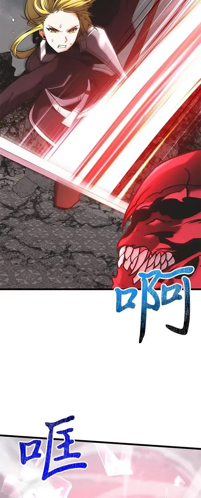漫画《身患绝症的天才黑暗骑士》第87话第35张图