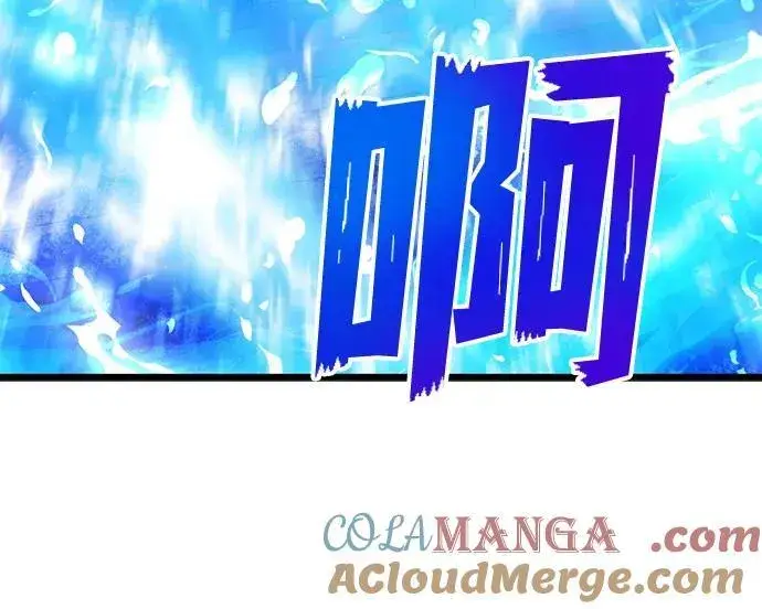漫画《身患绝症的天才黑暗骑士》第87话第45张图