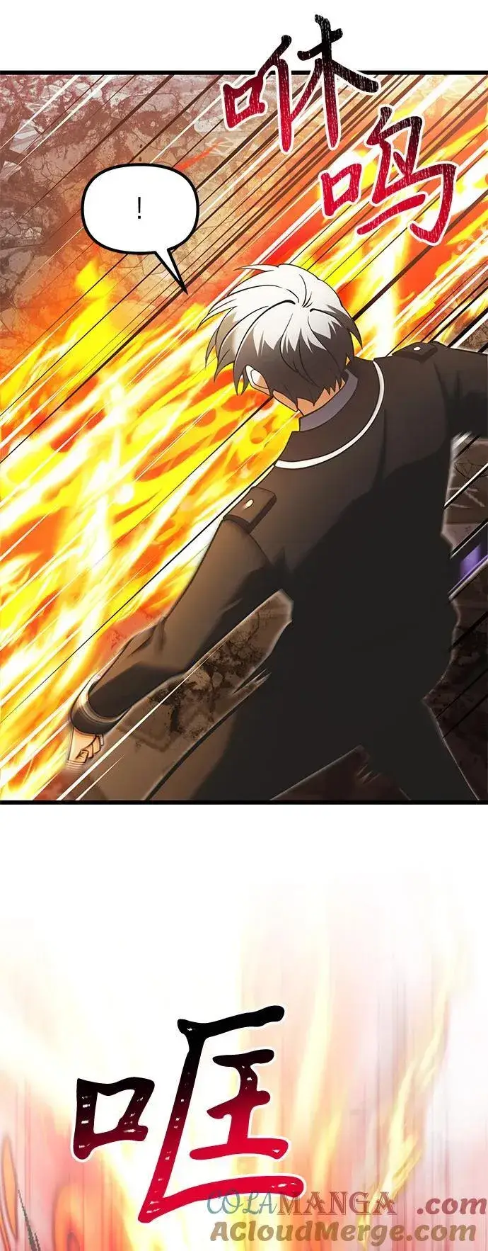 漫画《身患绝症的天才黑暗骑士》第87话第5张图