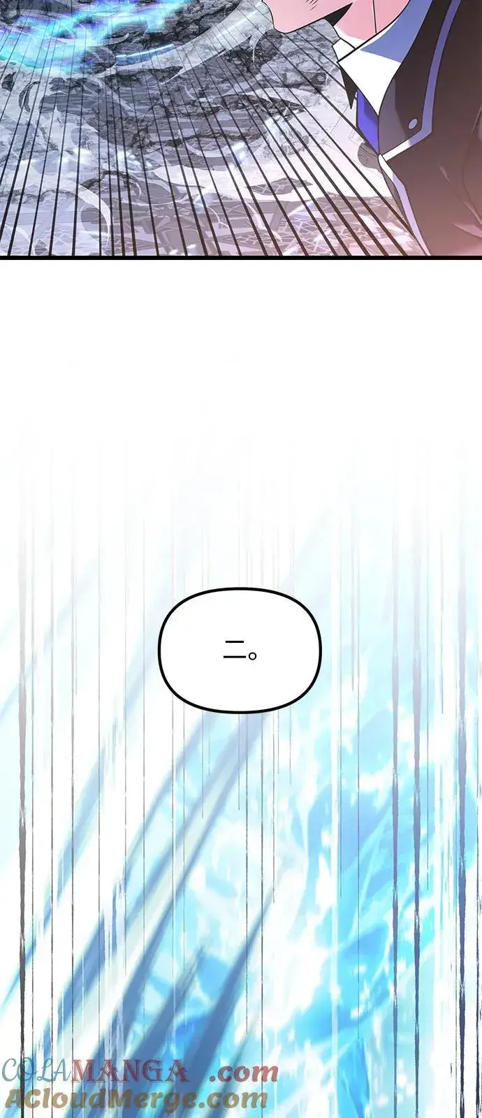 漫画《身患绝症的天才黑暗骑士》第87话第53张图
